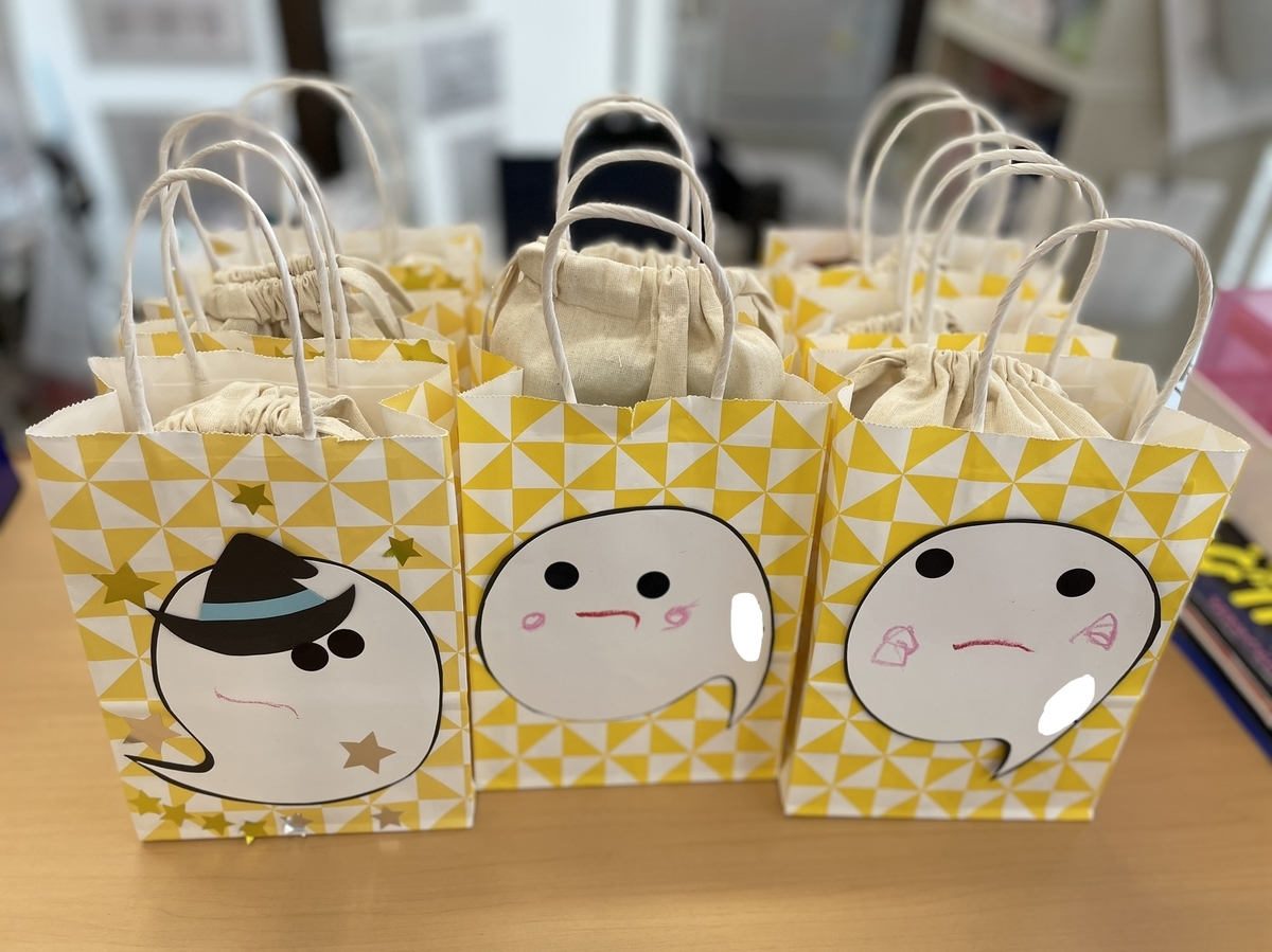 f:id:asuikuhoikuen:20211031165608j:plain