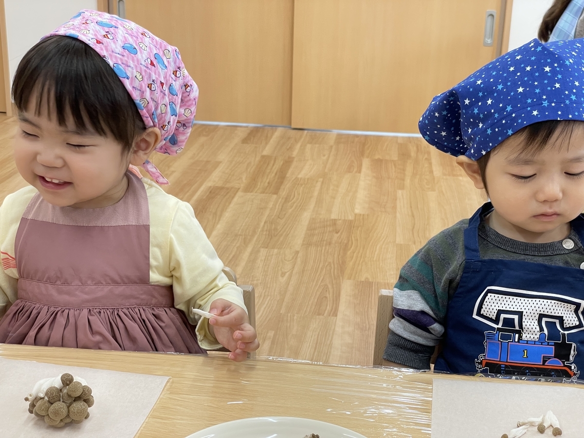 f:id:asuikuhoikuen:20211111121058j:plain