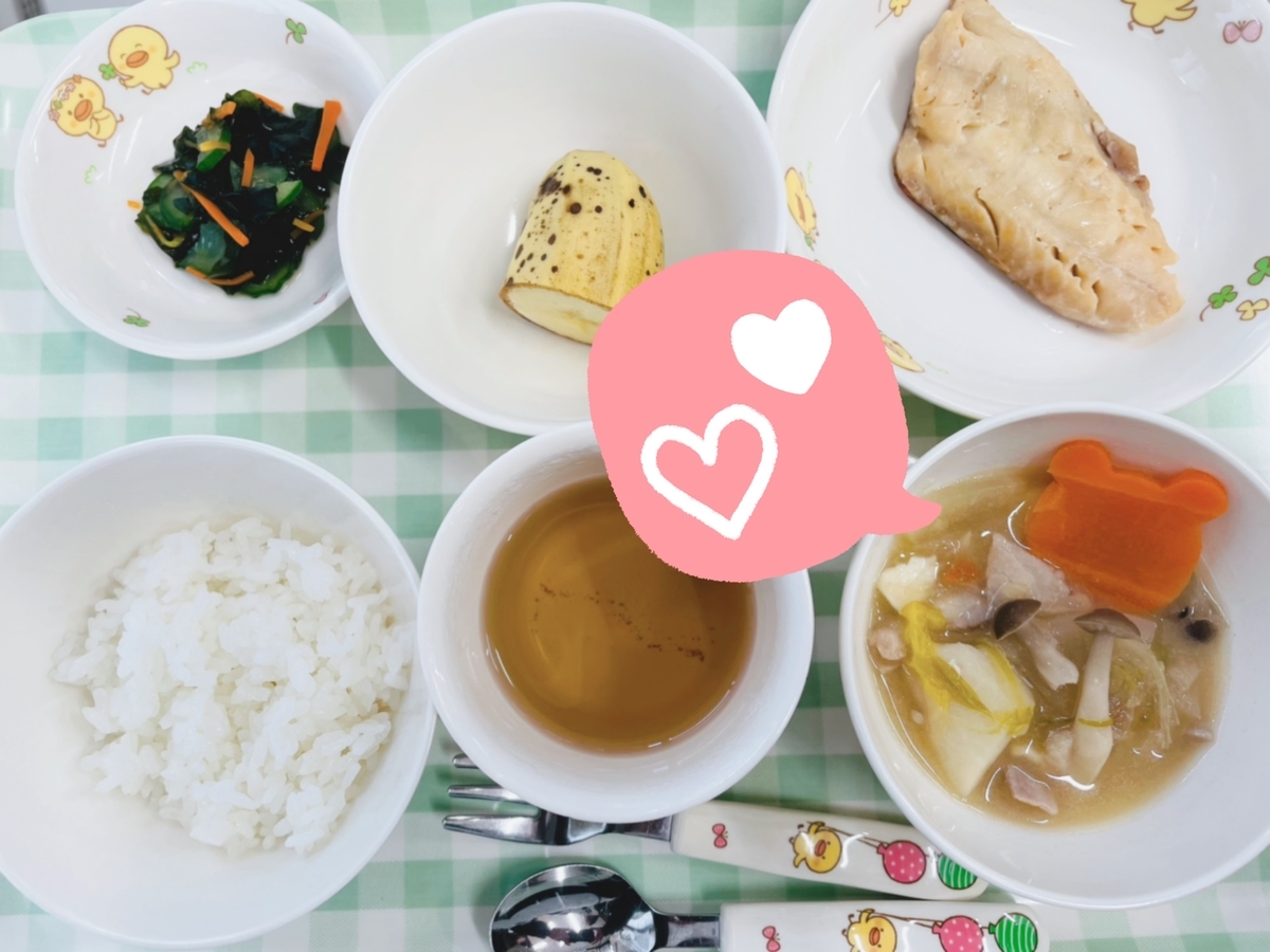 f:id:asuikuhoikuen:20211111122400j:plain