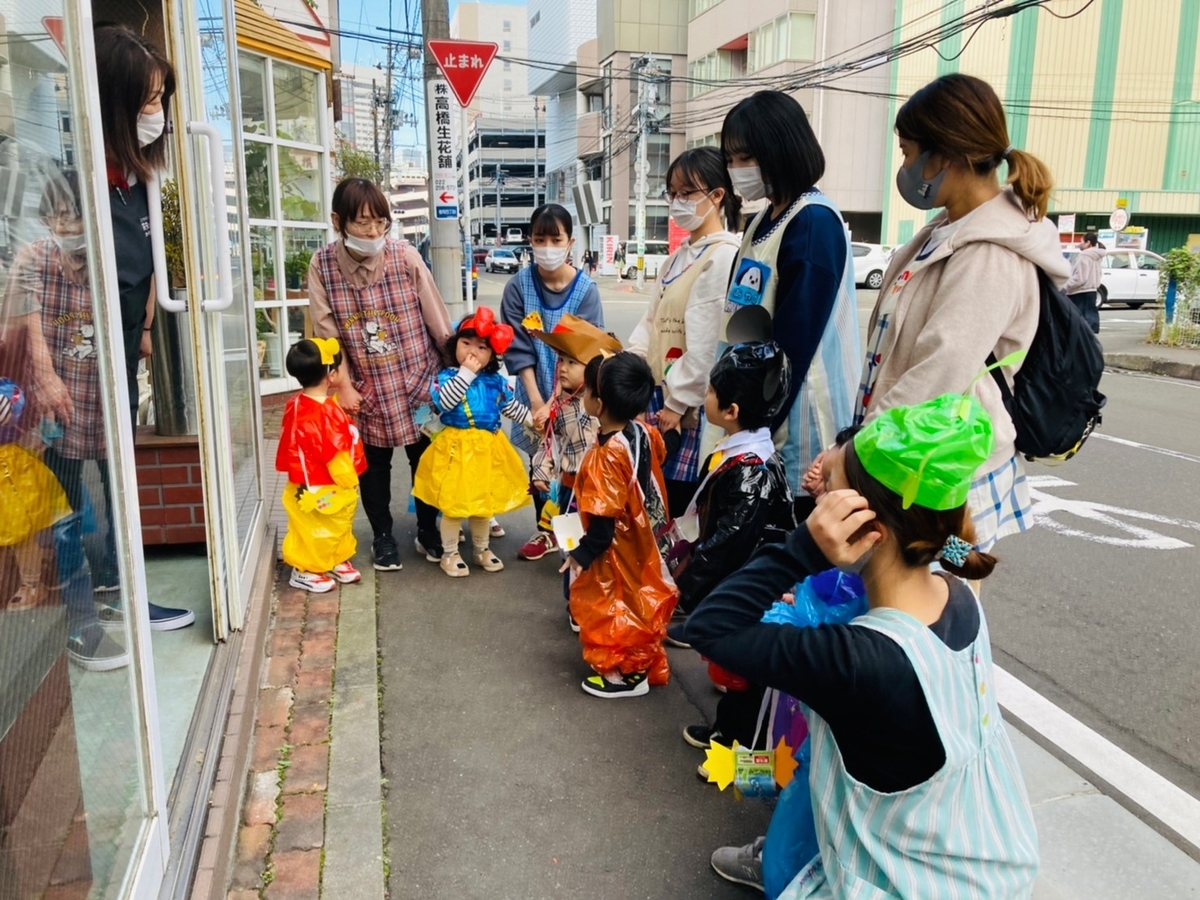 f:id:asuikuhoikuen:20211111130044j:plain