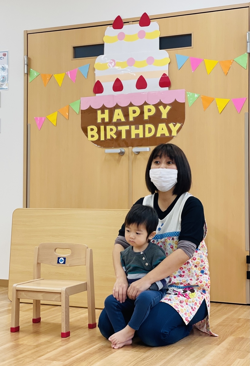 f:id:asuikuhoikuen:20211117125341j:plain