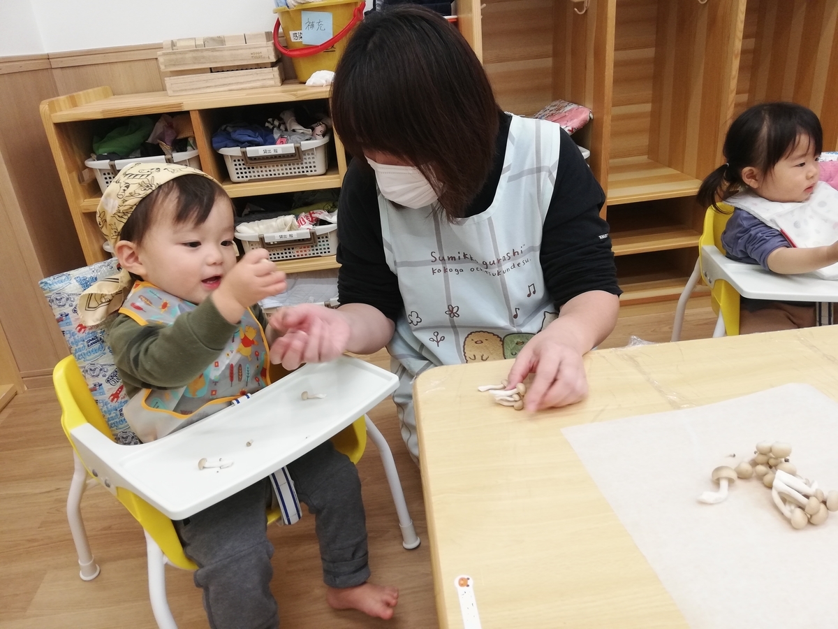 f:id:asuikuhoikuen:20211204172228j:plain