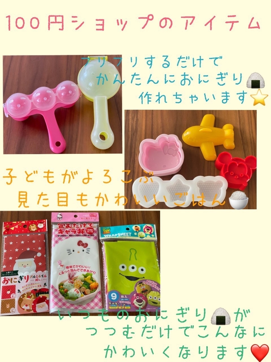 f:id:asuikuhoikuen:20211215185027j:plain