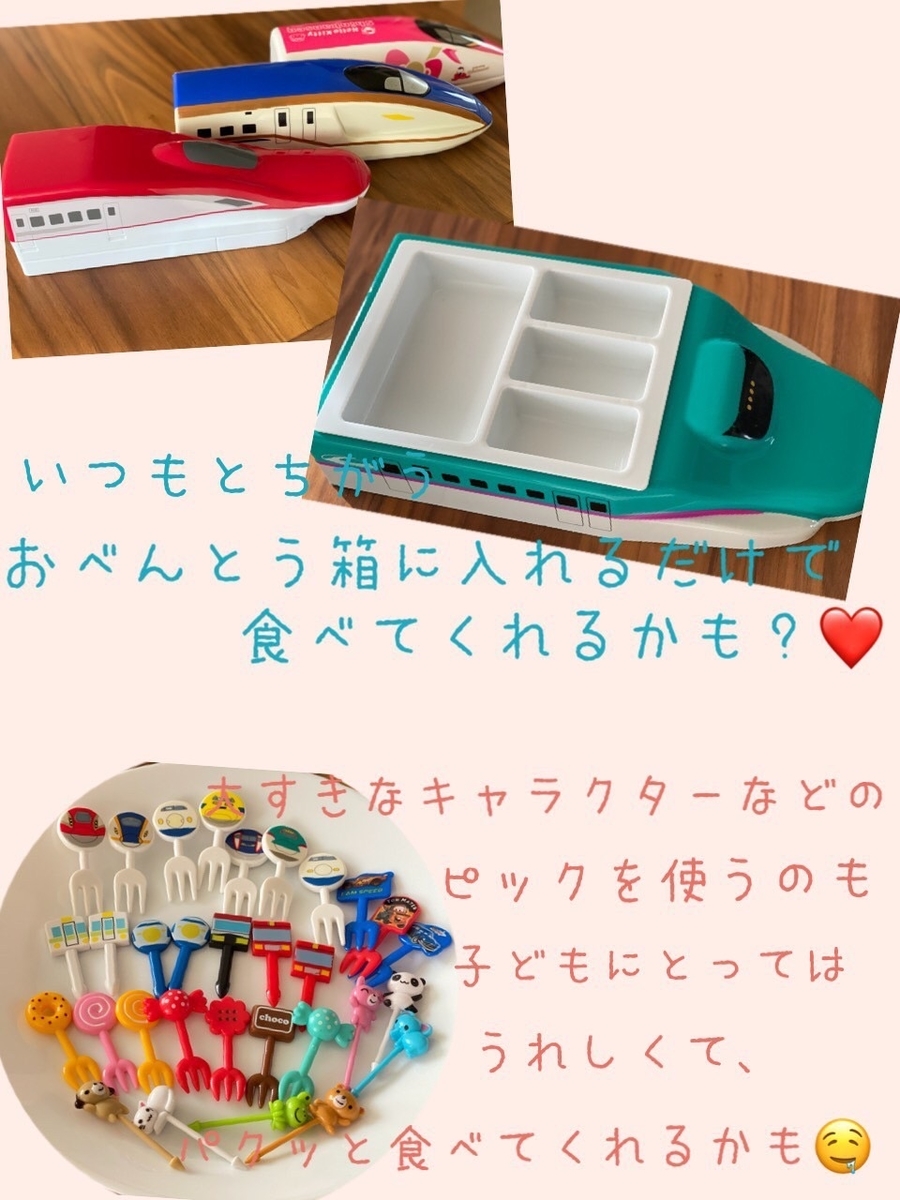 f:id:asuikuhoikuen:20211215185116j:plain