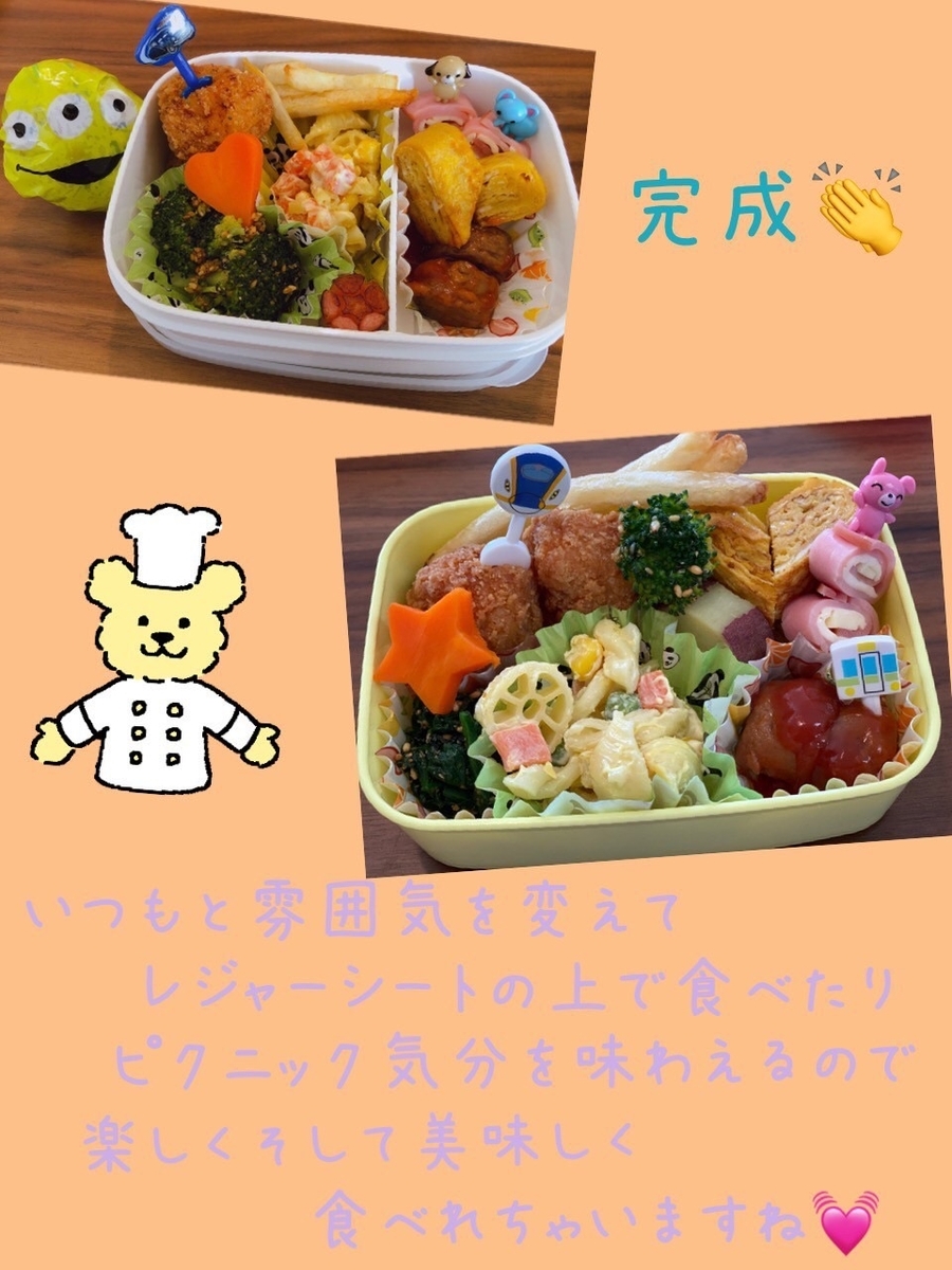 f:id:asuikuhoikuen:20211215185248j:plain