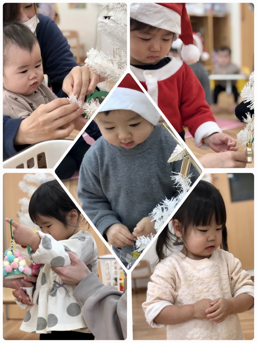 f:id:asuikuhoikuen:20211224160829j:plain