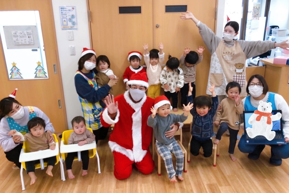 f:id:asuikuhoikuen:20211224162246j:plain