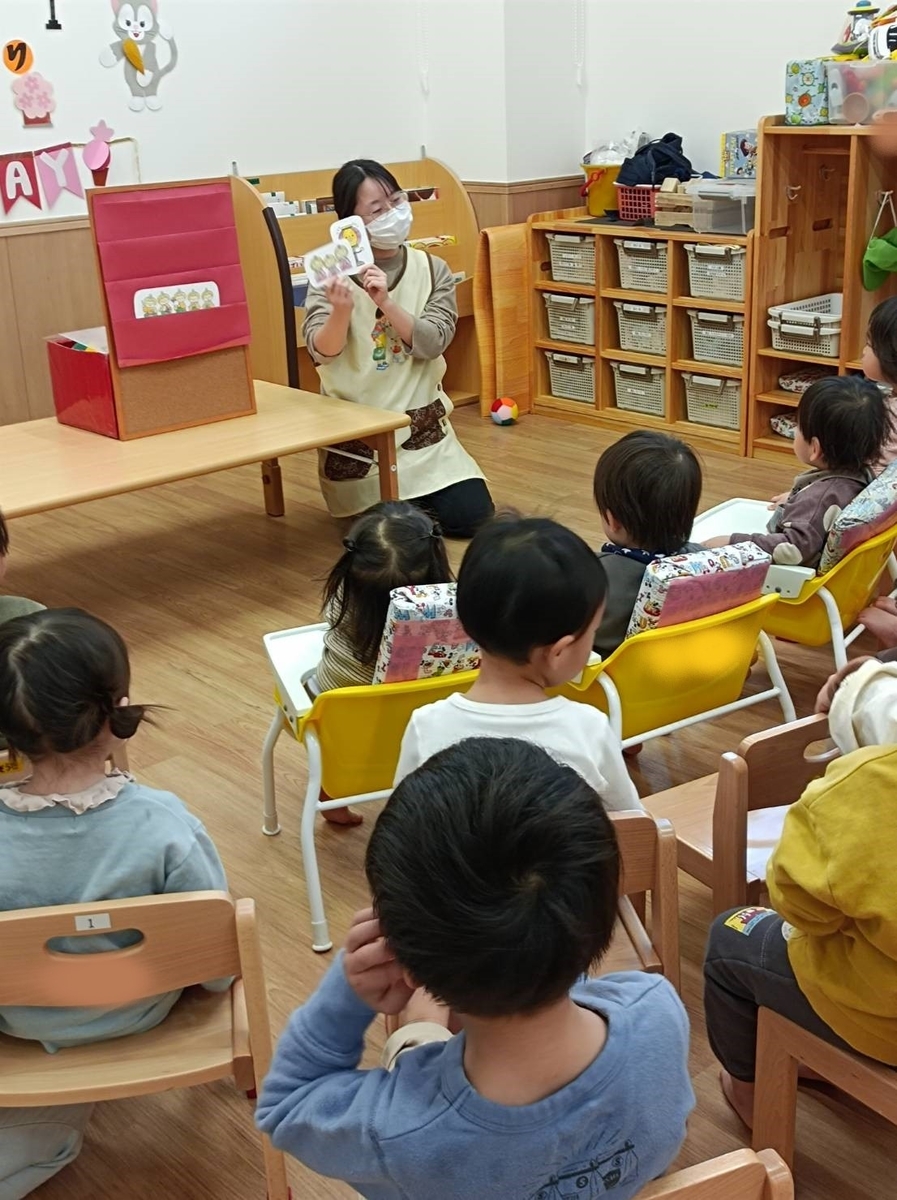 f:id:asuikuhoikuen:20220309112914j:plain