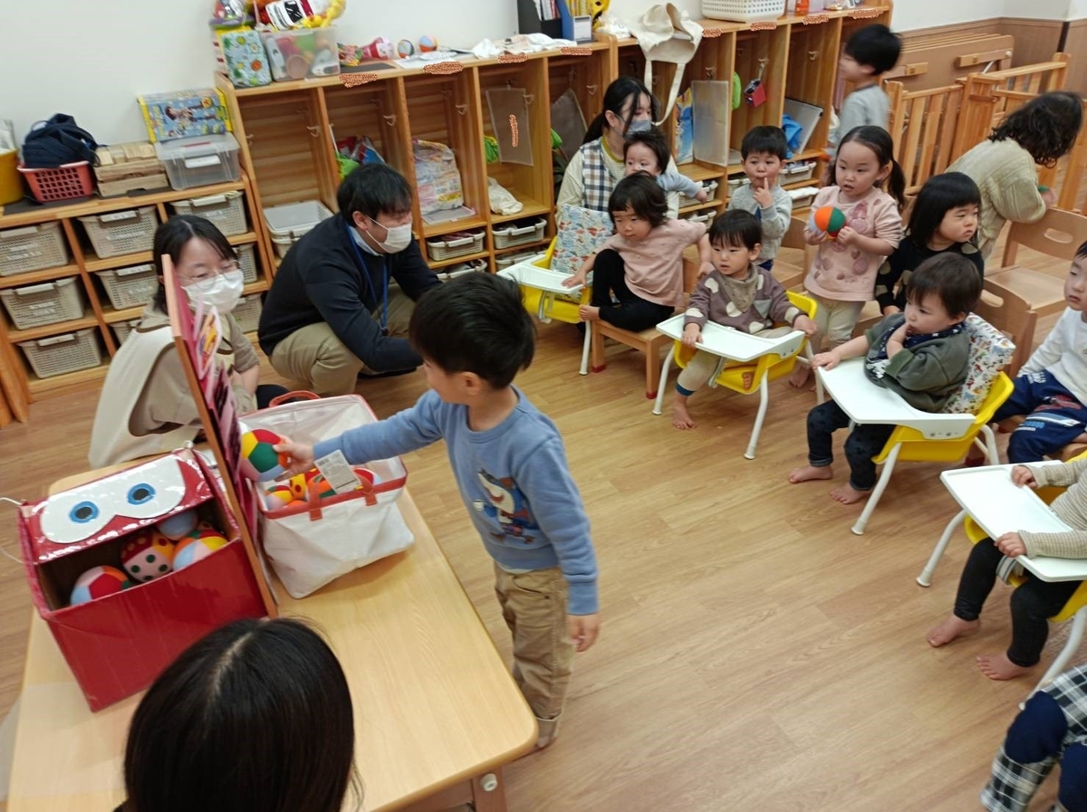 f:id:asuikuhoikuen:20220309113001j:plain