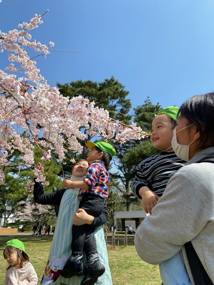 f:id:asuikuhoikuen:20220404182709j:plain