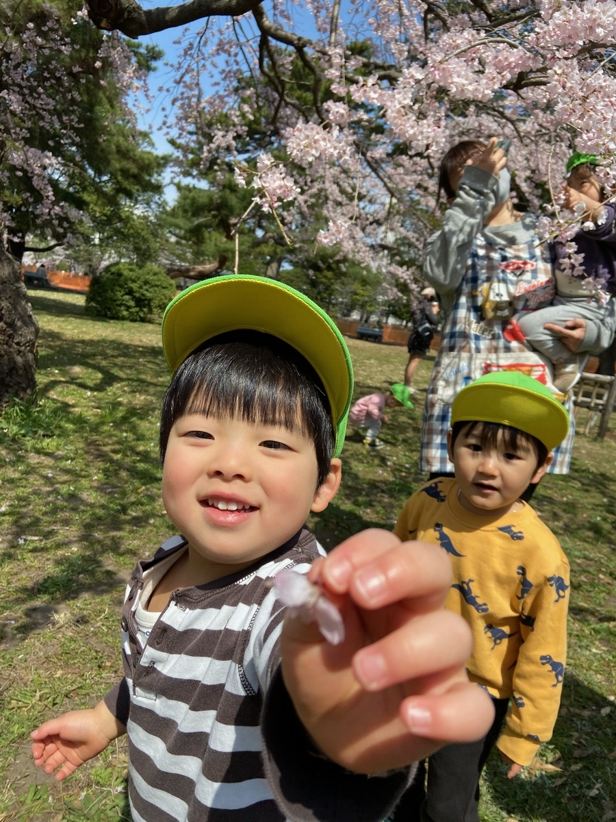 f:id:asuikuhoikuen:20220404182732j:plain