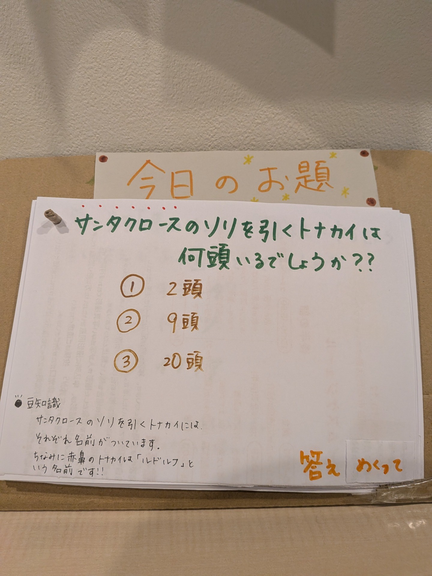 5b1c5d07deb2cc76c7c37a1d4d7755f3-1766757229.jpg 5b1c5d07deb2cc76c7c37a1d4d7755f3-1766757229.jpg