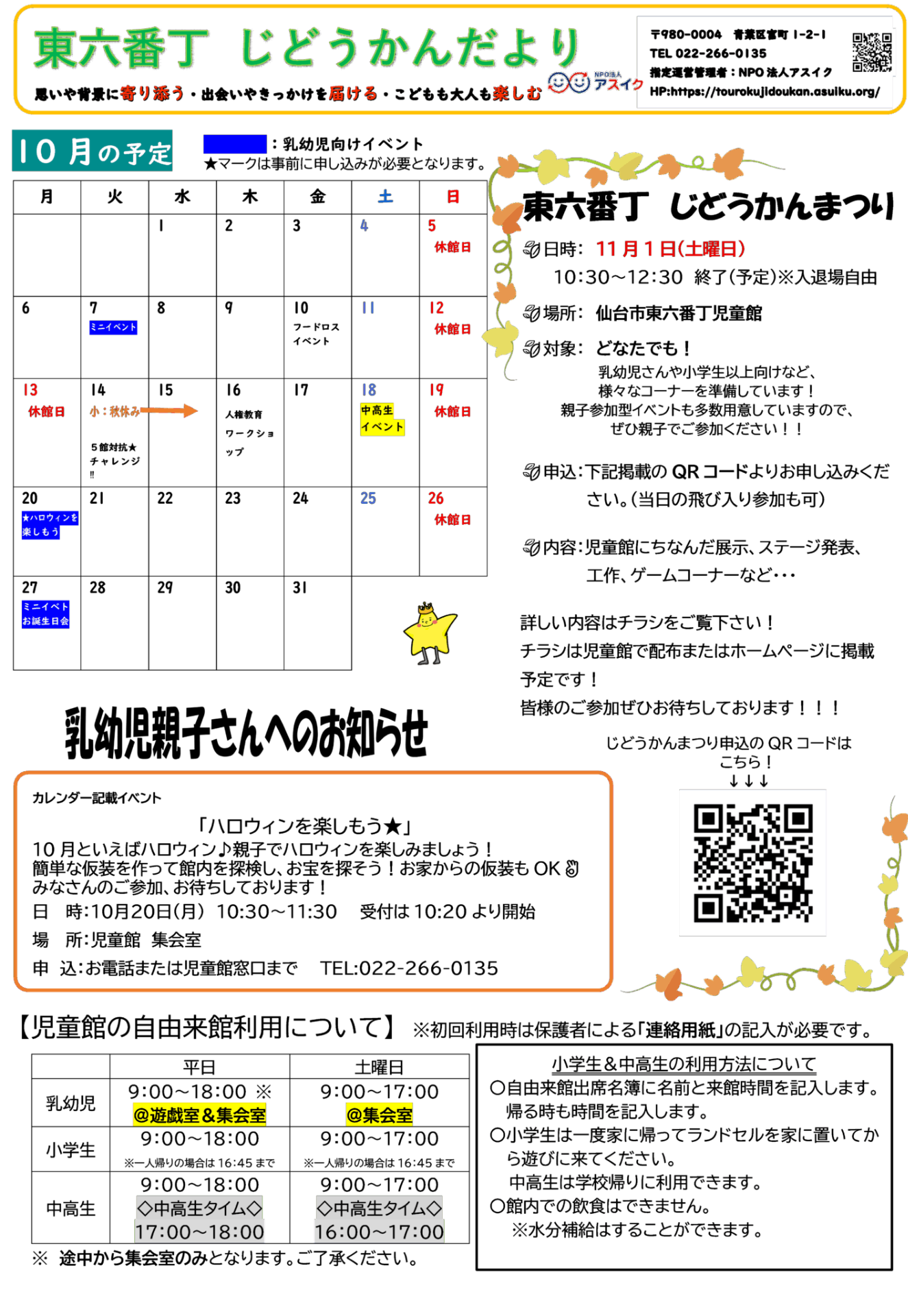 a94472ecdcfd560f5ae726943cd150b6-1779768699.png