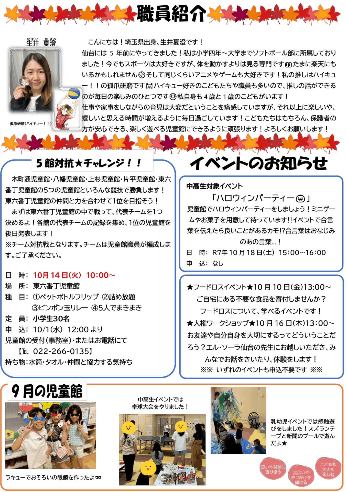 23c9858edaf6c399aec665360ef6ef51-1779768708.png