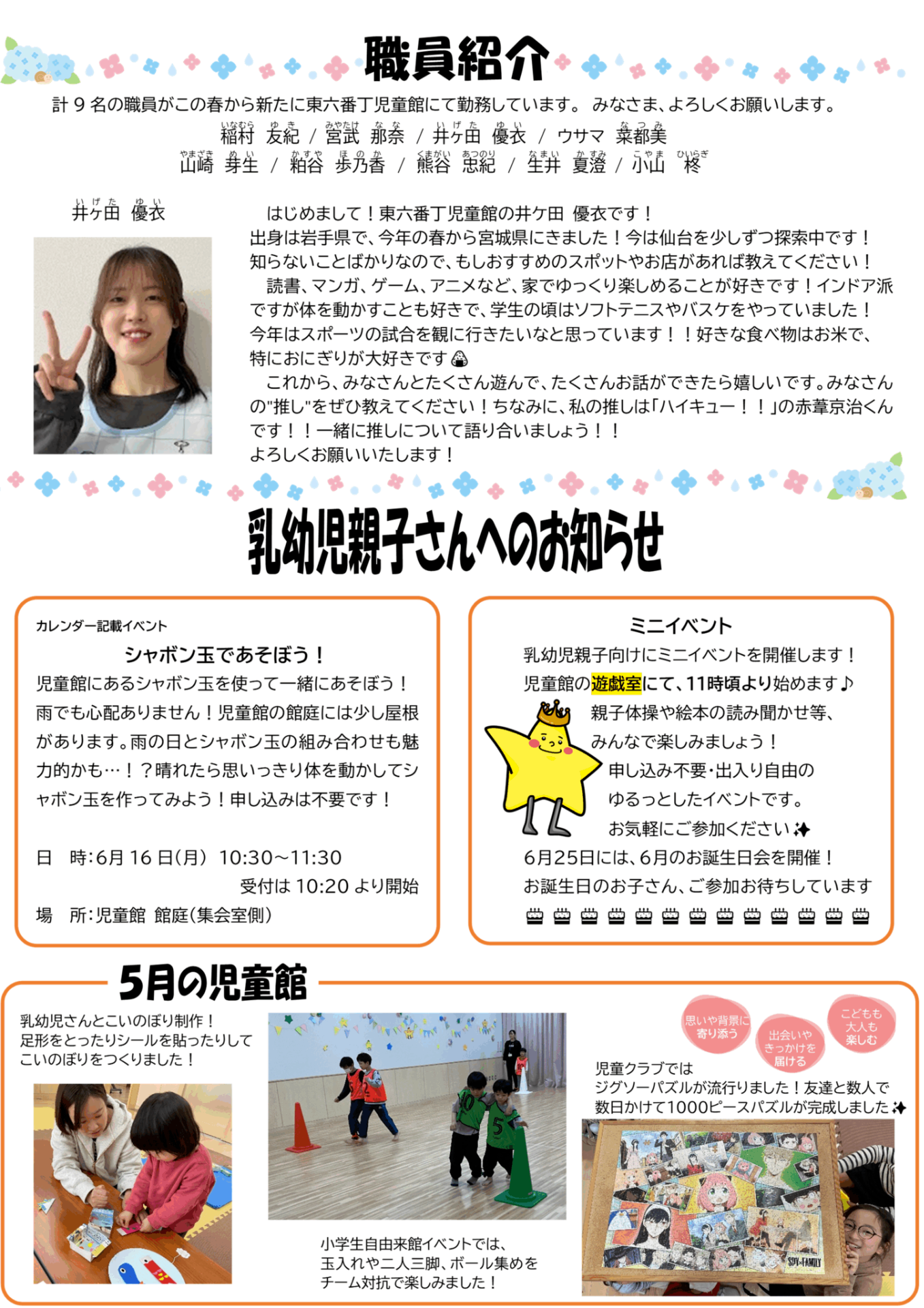 eb43a812f13d603f4cc700d116226738-1779769532.png