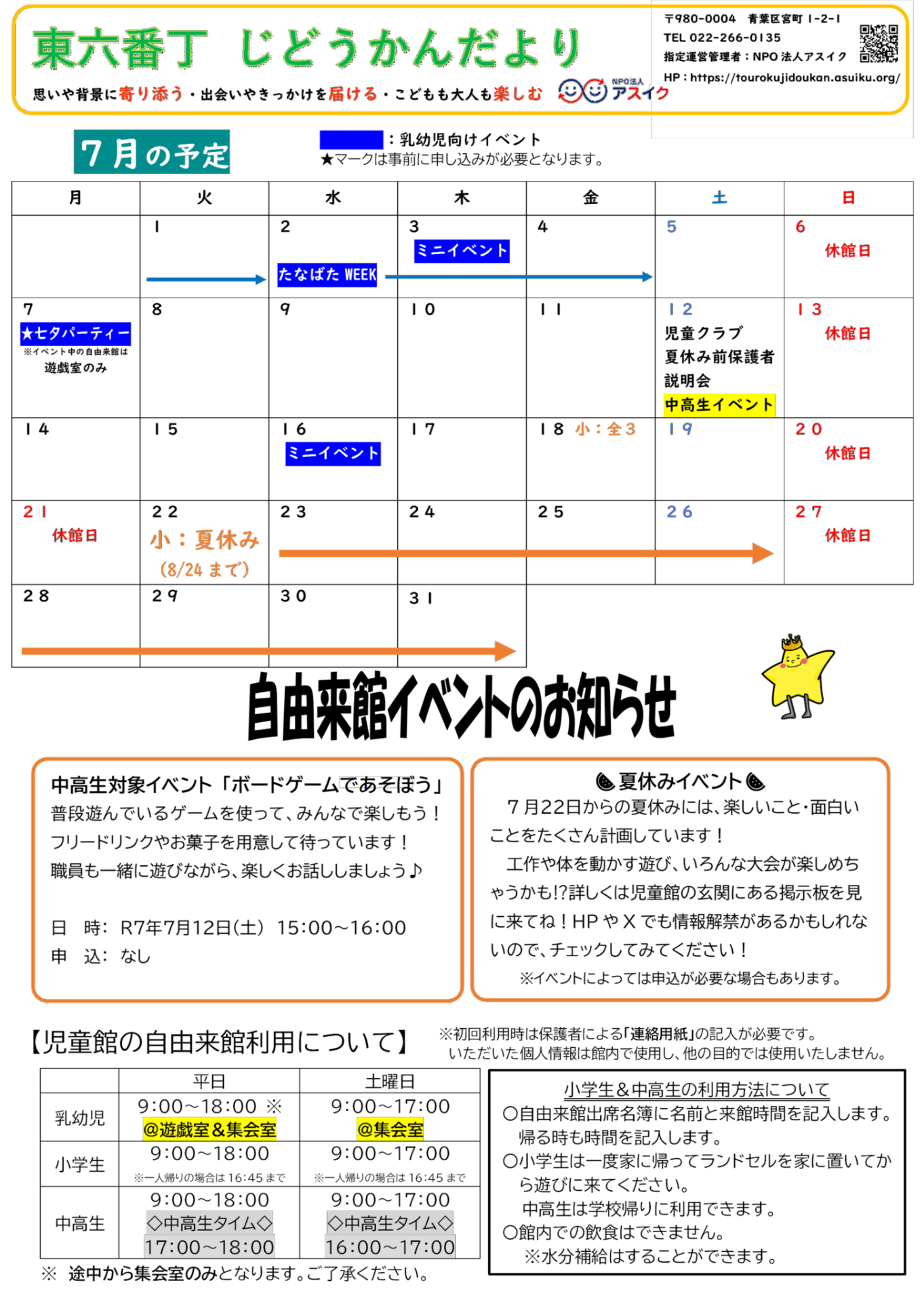 6d26cfb76ce63108725fa919cc84dde3-1779769328.png