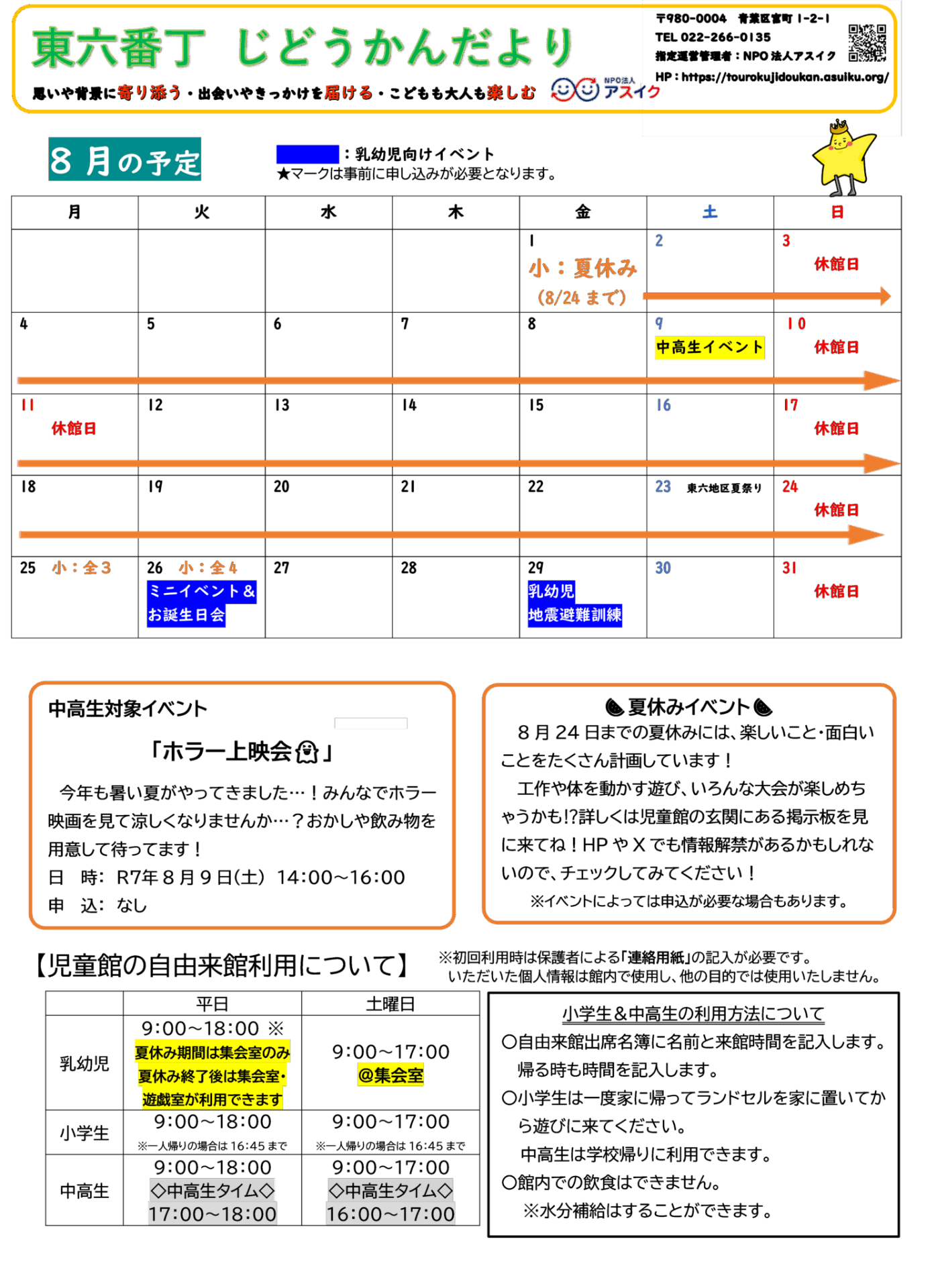 4b93b71a994c90c92efb67c254f68bce-1779769014.png