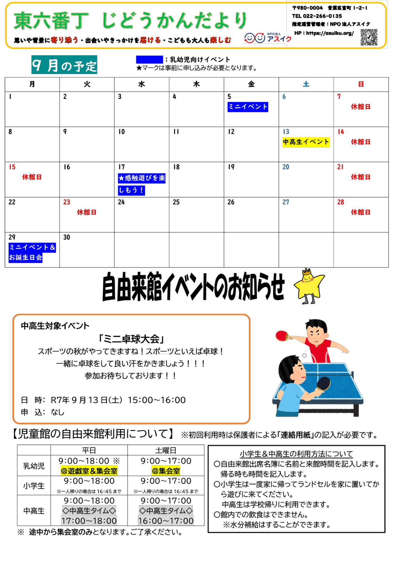 8662beab179d6c216e72450e47044ab6-1779768868.png