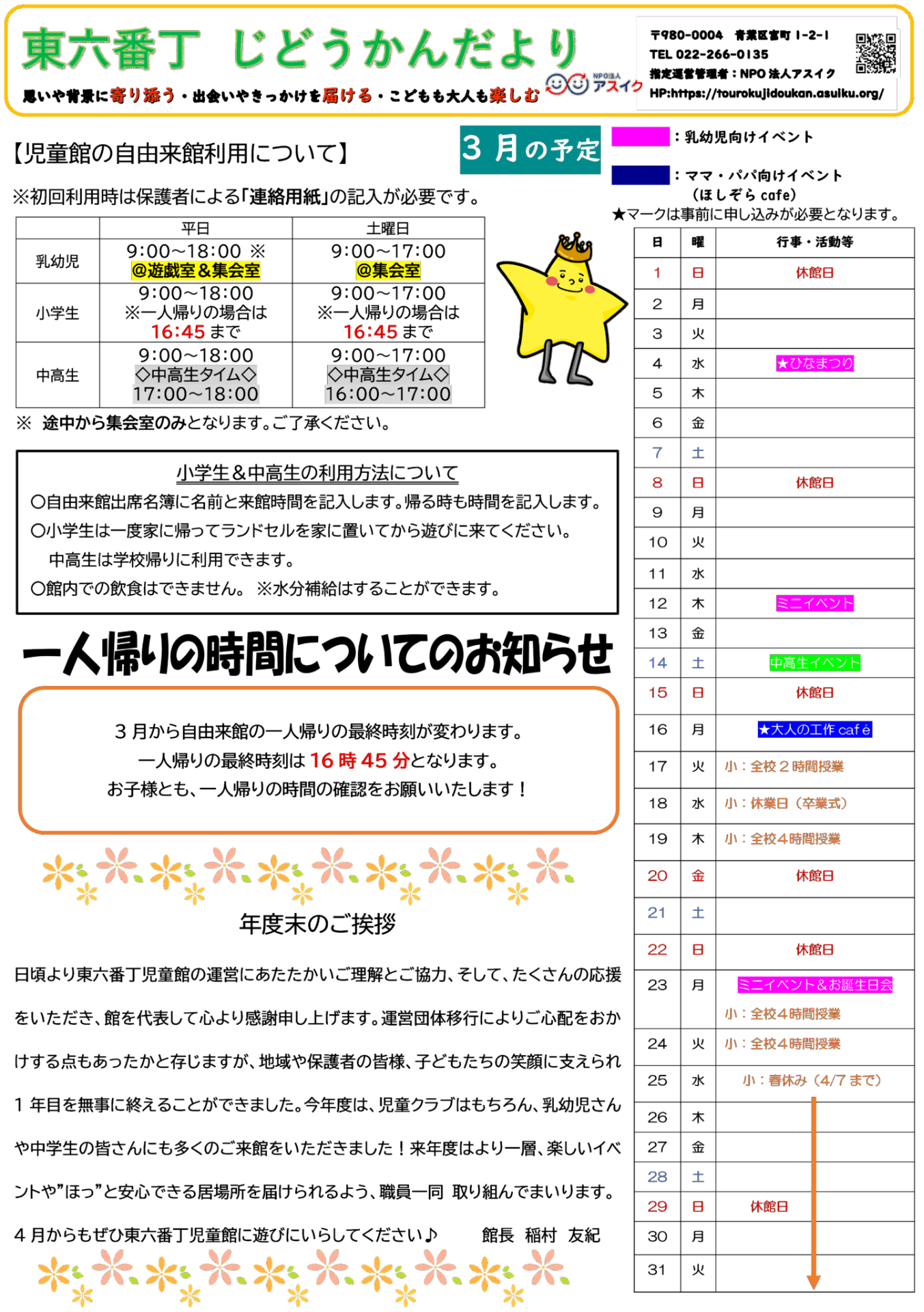 beb342cff1c57b705ee89ac5882e9db3-1779767929.png