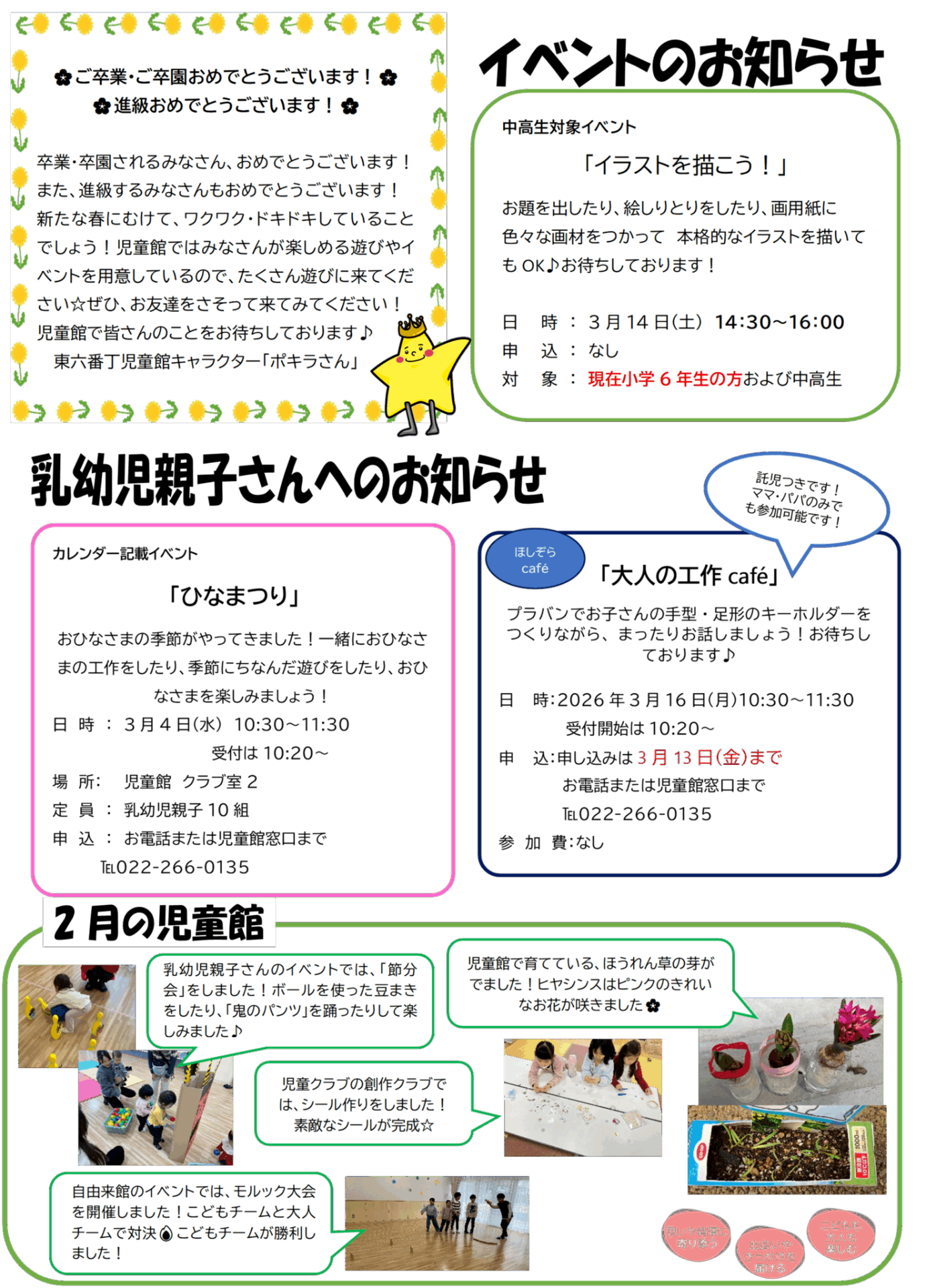 35332edd84a541cb19571ab5b9ac5d89-1779767937.png