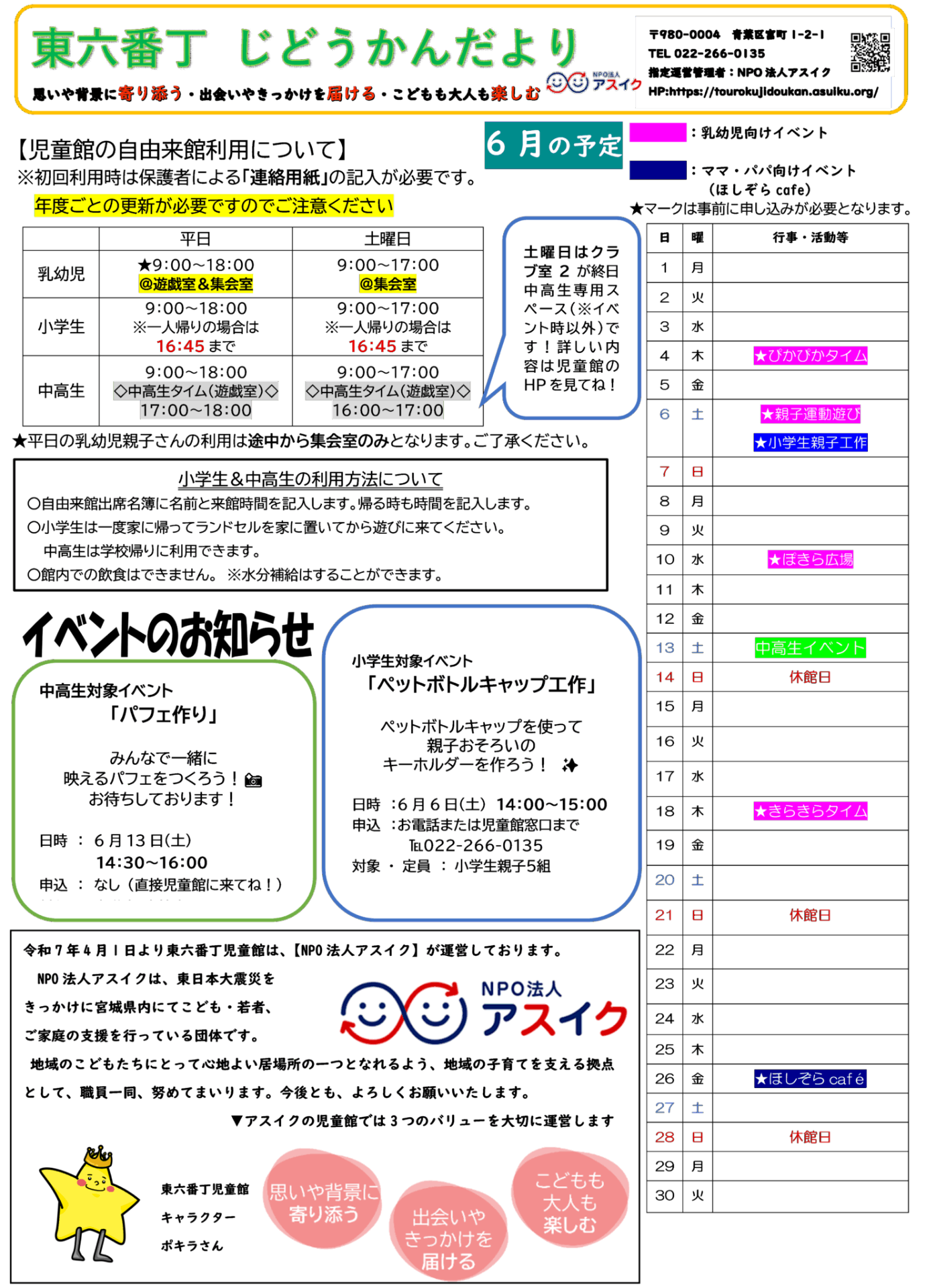 b733ca4fedc04502fc63d4ace7299684-1779766519.png