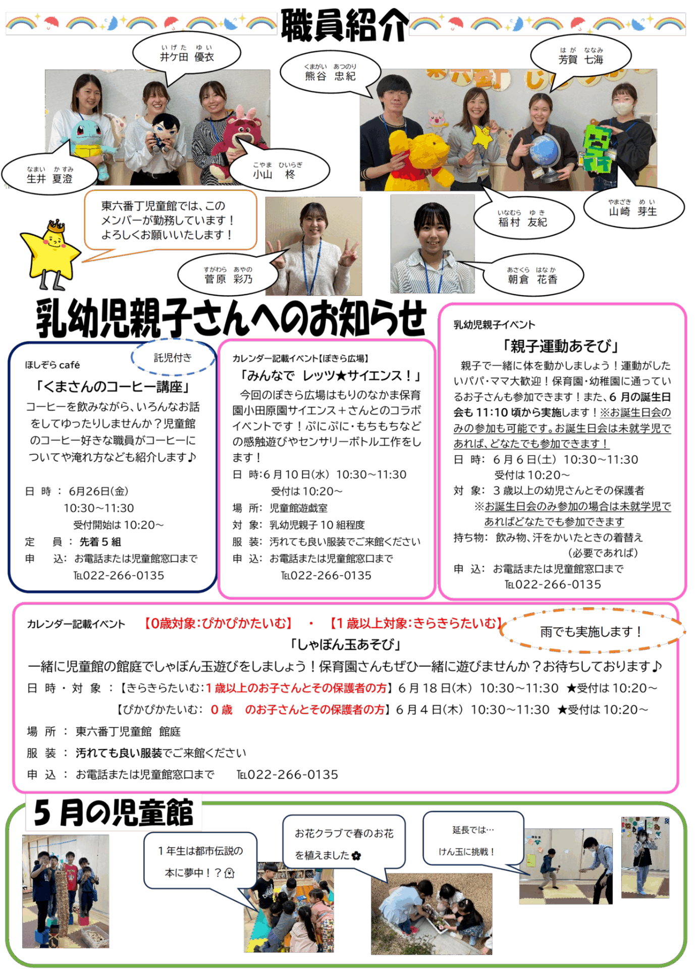 084fe037891d12be1f3116d538b71dbd-1779766530.png
