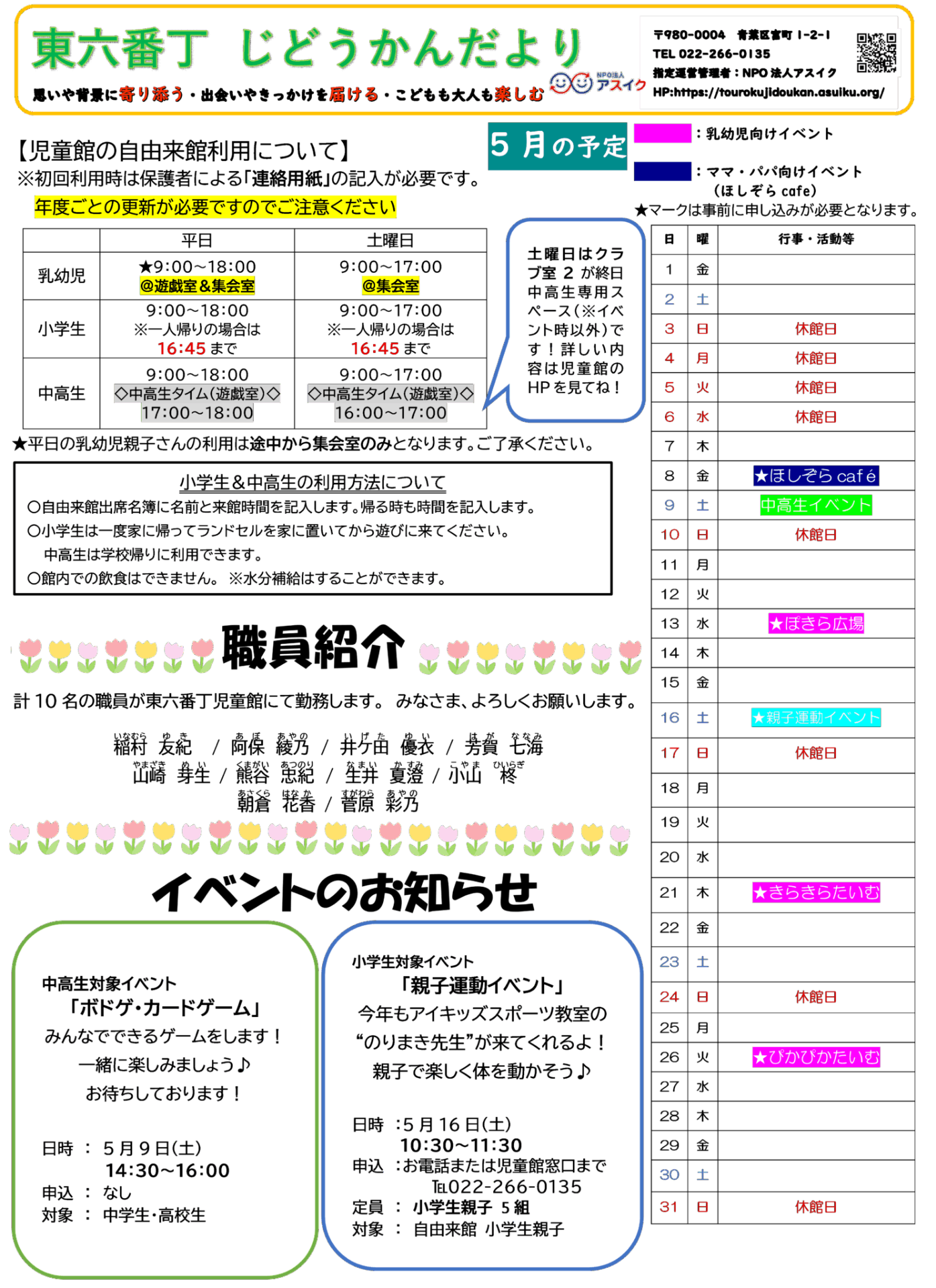 308291589abe23ba1704ba04beb08a0f-1779352075.png