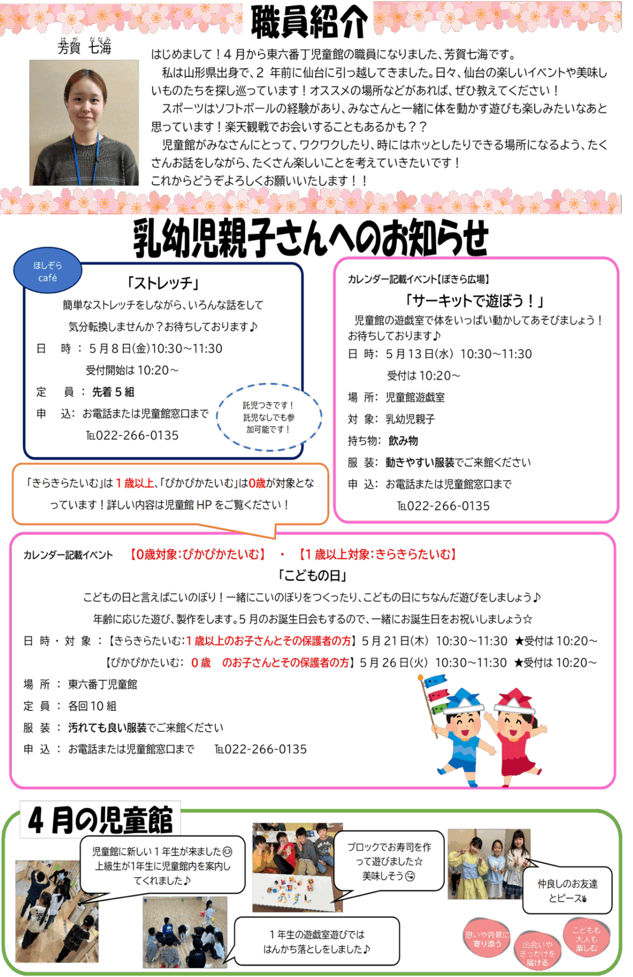 d27110bd22a59c39c866580ba6c788a3-1779352104.png
