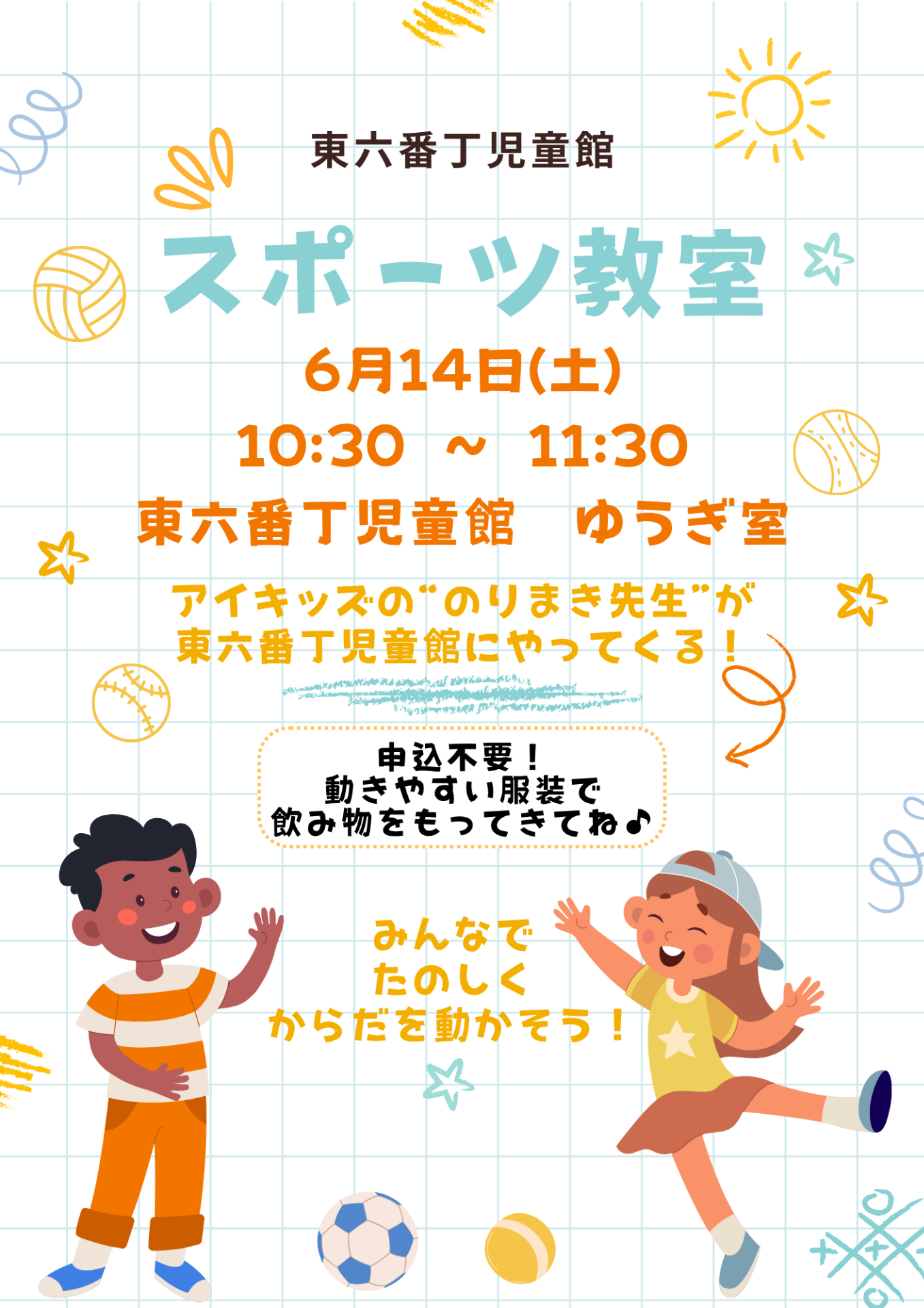 d0e1caf2564e841485305b71e320da18-1779769665.png