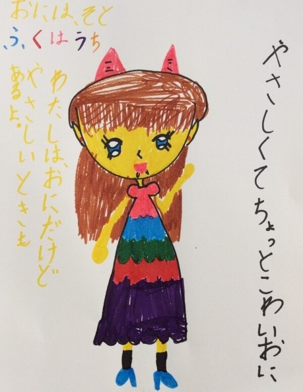 ca34c6bd1b1d54980d486be1149575d7-1781751500.jpg
