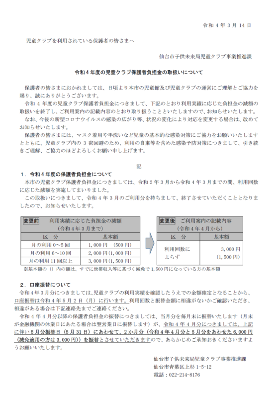 c310144da60532611012cfd37ac0bf3e-1781508794.png
