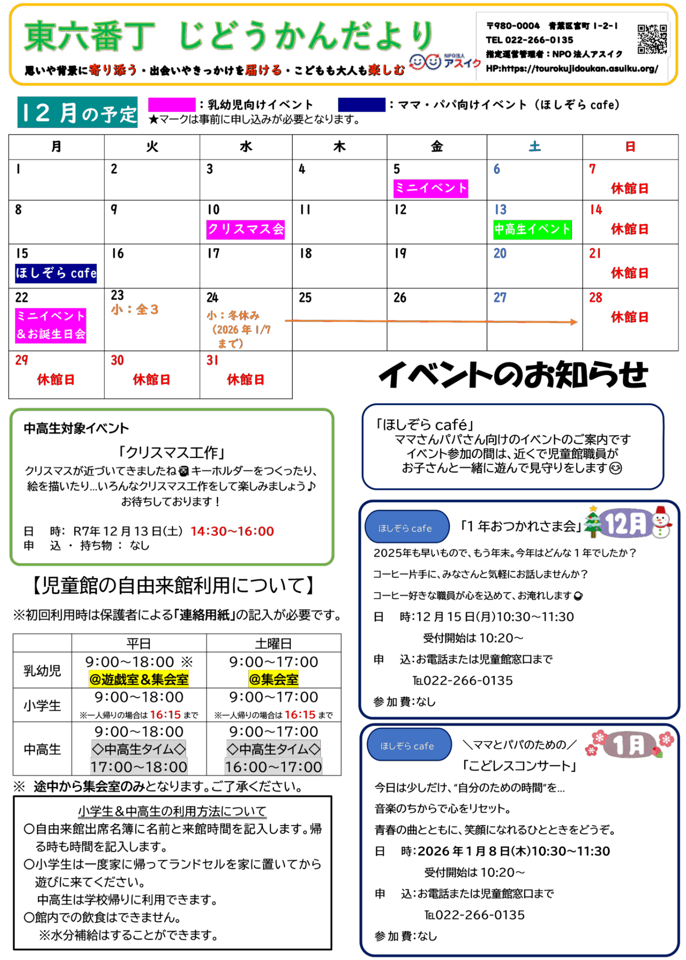 4206995f89e2fdec2c18ede4be65f904-1781233560.png