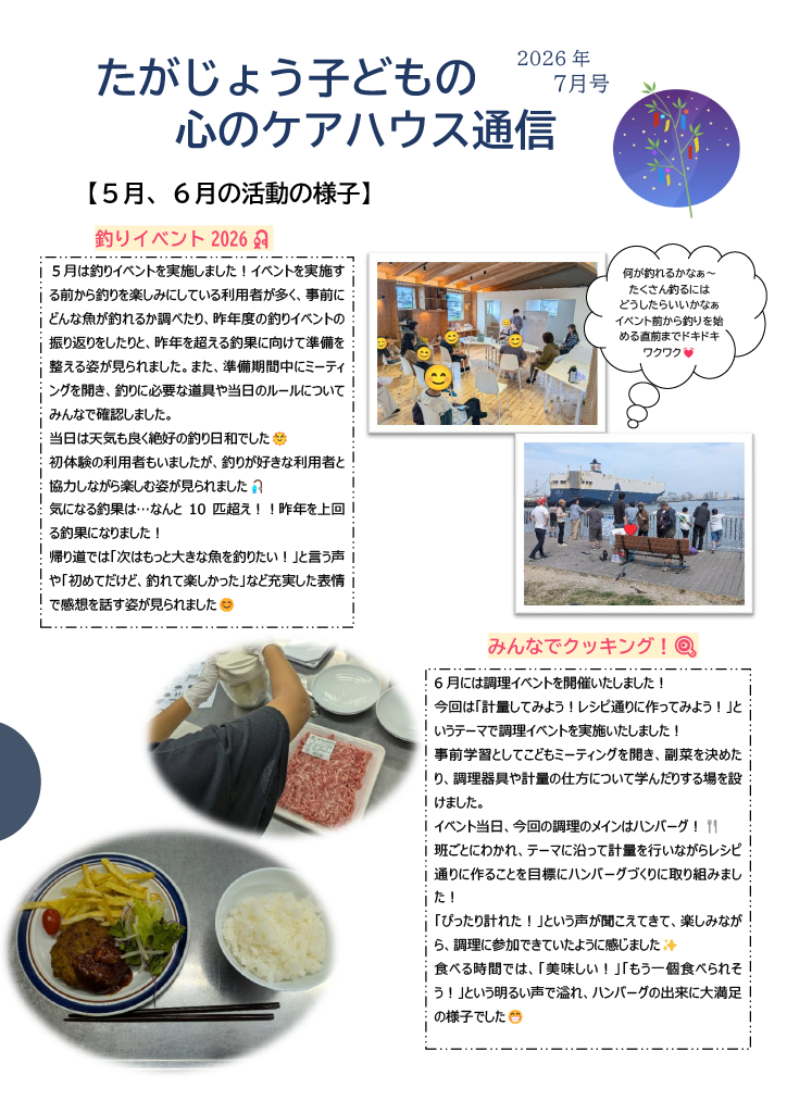 07edd8ff357f402d86732a3b3939fd3c-1784861410.png