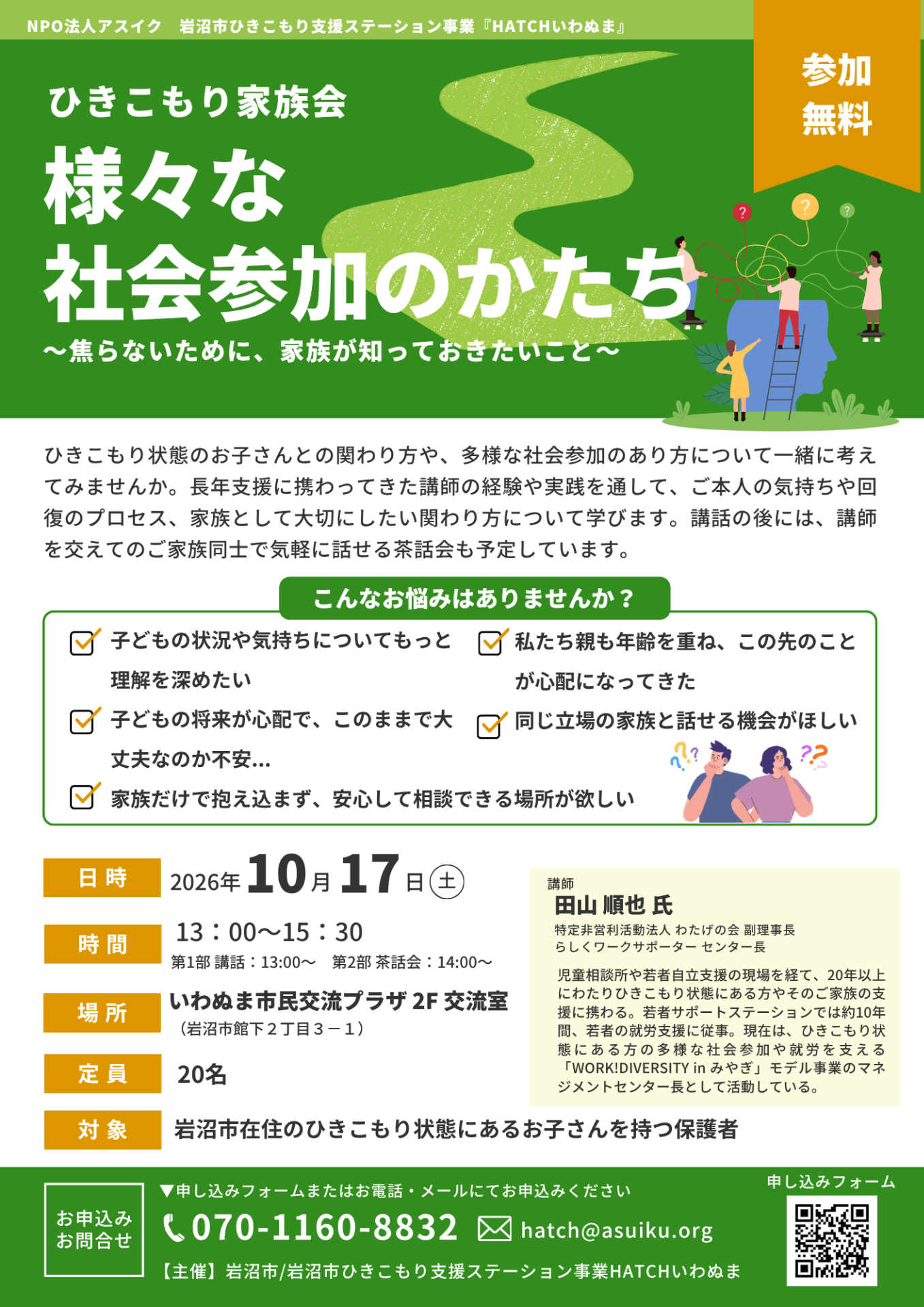 88d33cfef73880db07004e13e5e39bd1-1786514490.png