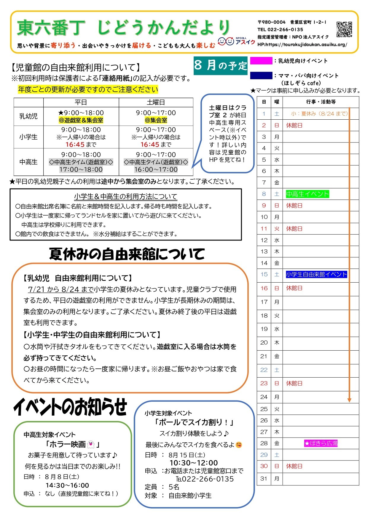 8c144fbfaf684cb31e27bdf36d81736e-1786613384.jpg