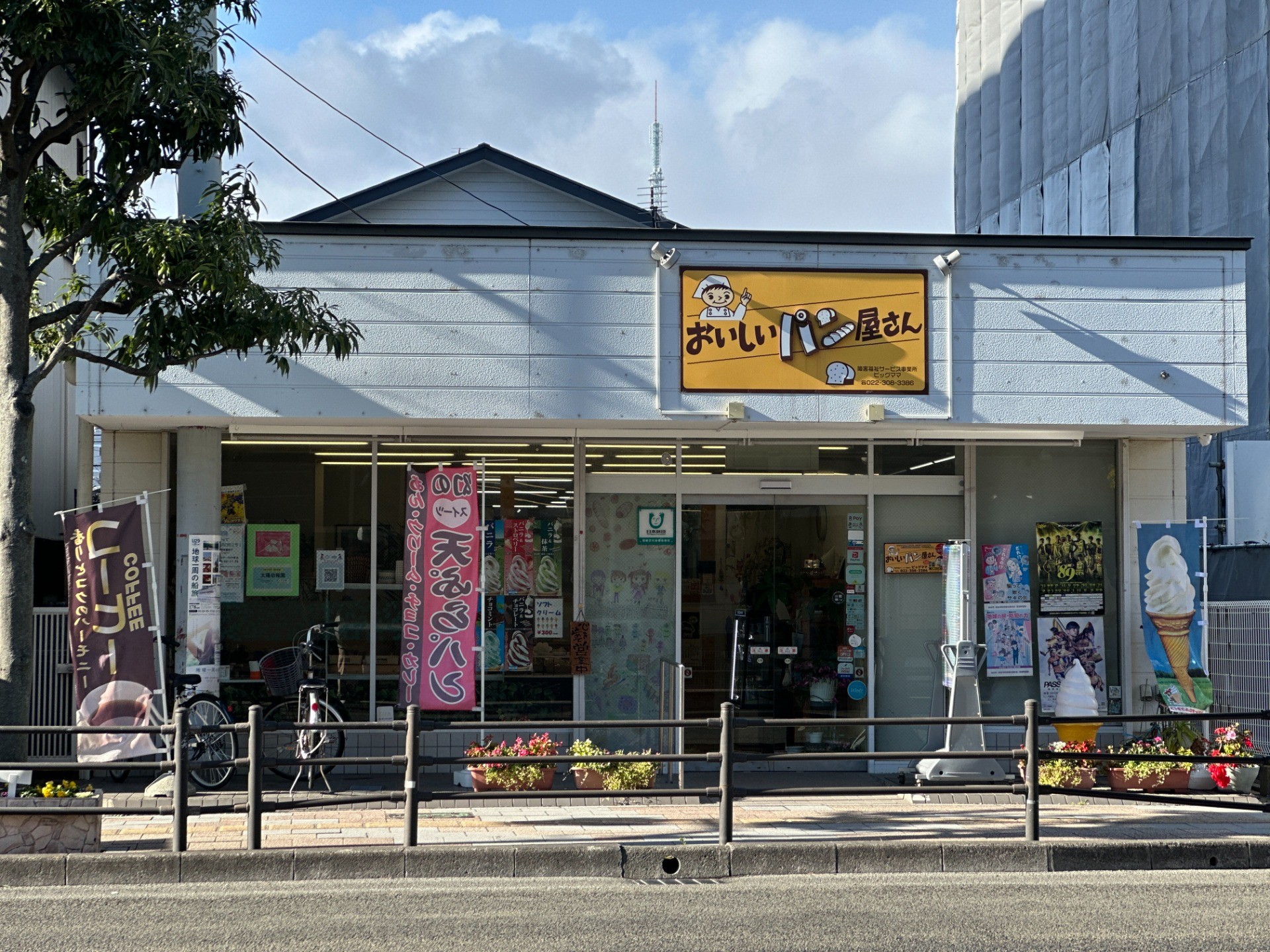 毎日通うパン屋の、その先にある仕事