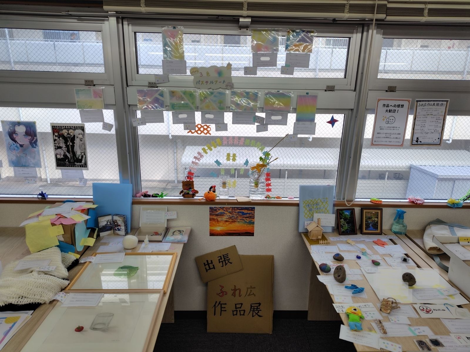 🎨ふれ広作品展🖌️