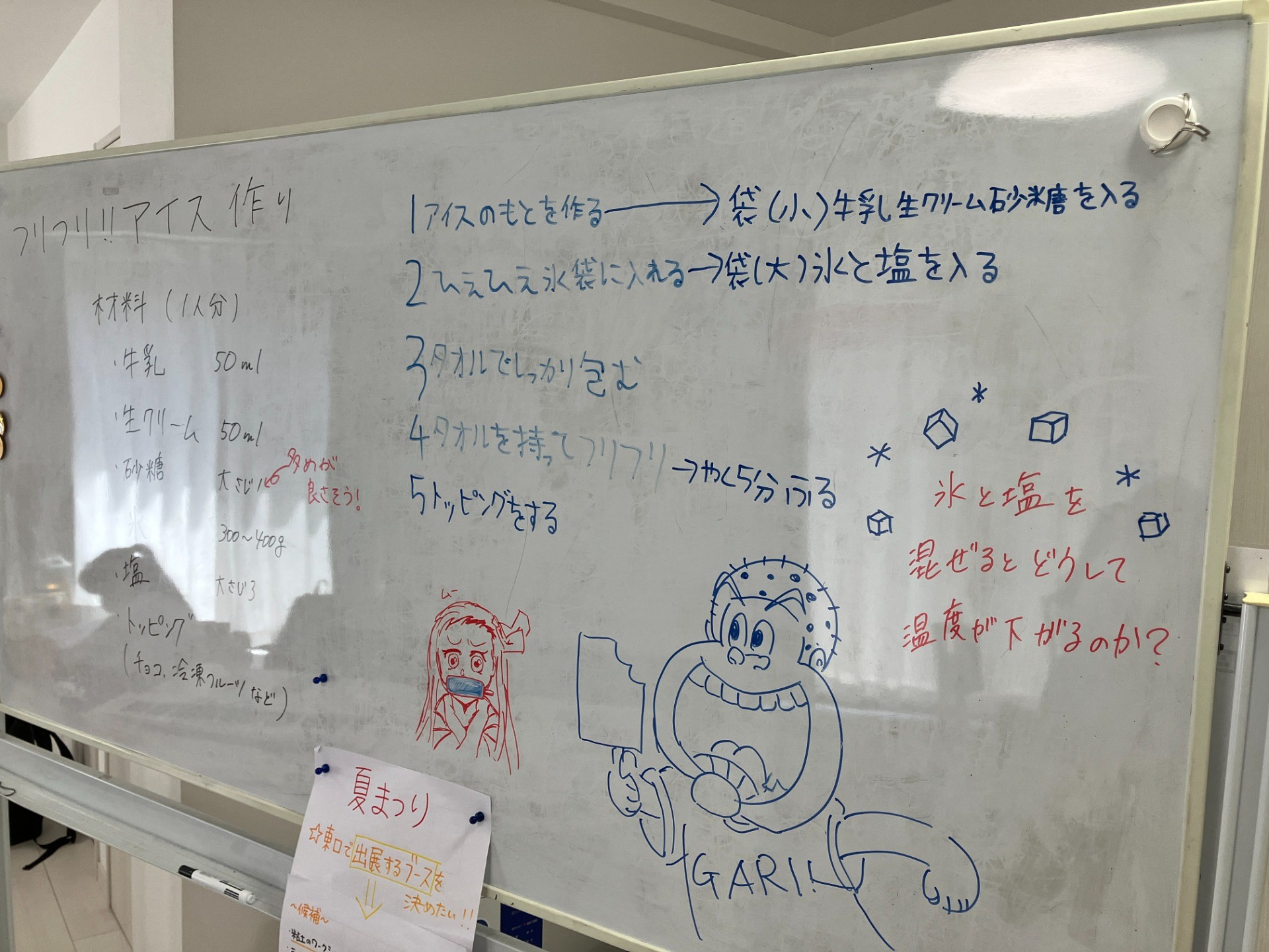 今日このごろ。