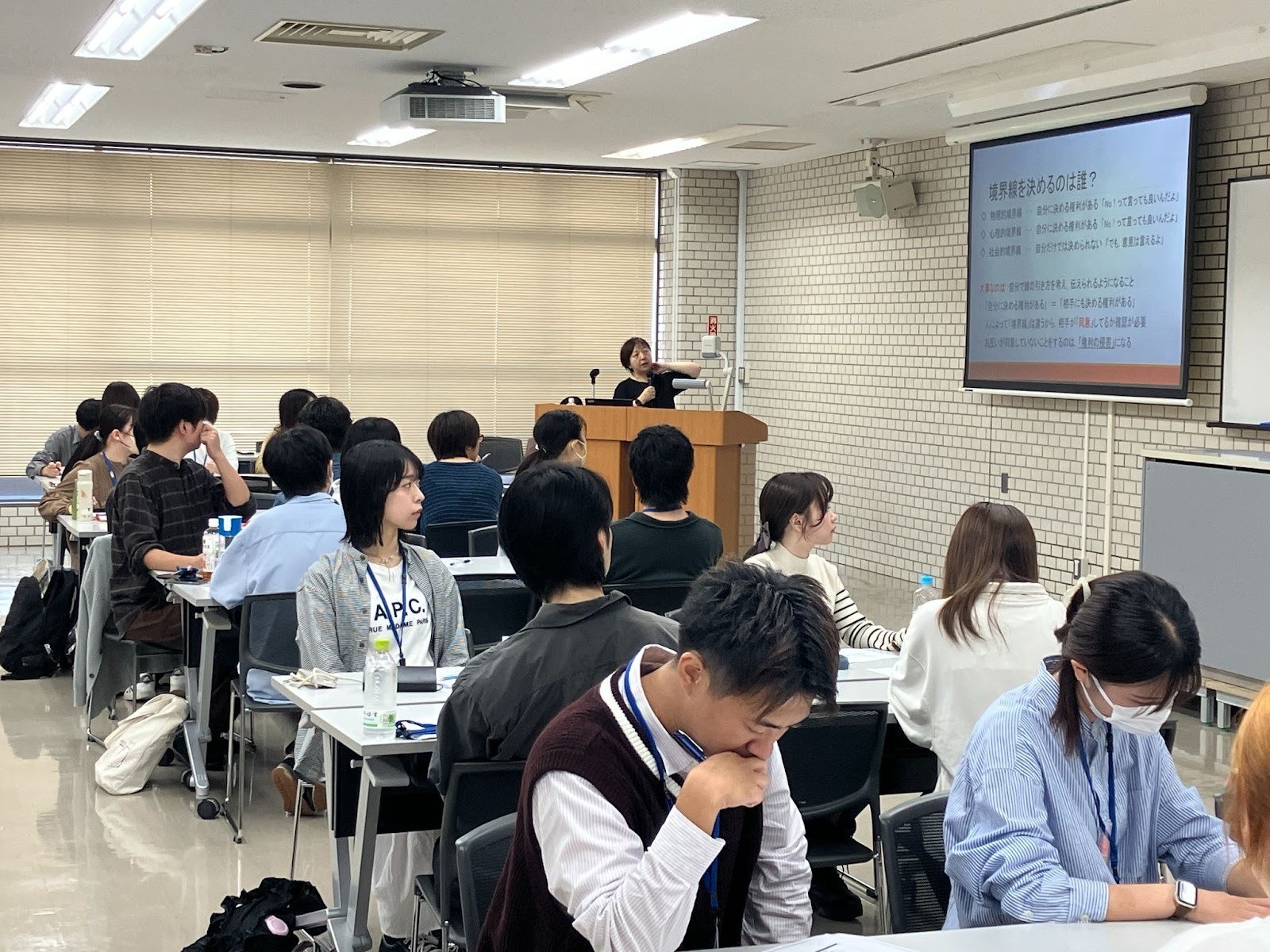 2024年第二回サブサポ研修会開催！！～バウンダリーと境界線について～