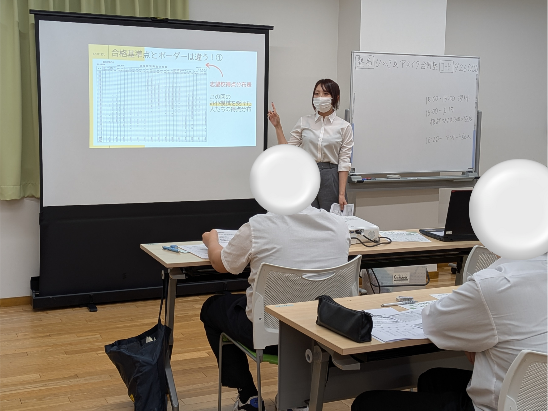 2025受験対策『新みやぎ模試』を実施しました！