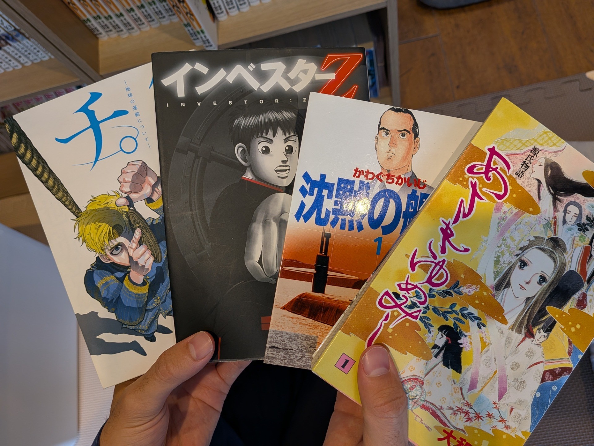 寄付でマンガをいただきました！