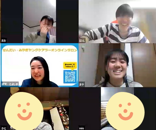 【活動報告】オンラインイベント開催！⛄❄