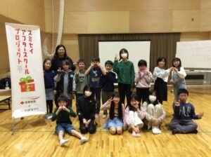 防災プログラム「みんなで守る、みんなの命」