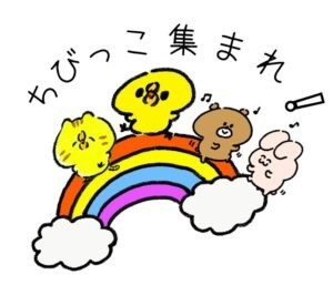 みんな集まれ！なないろ☆ちびっこフェス