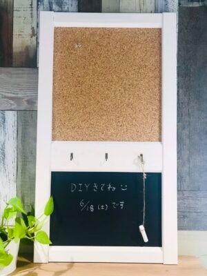 親子DIY教室のご案内