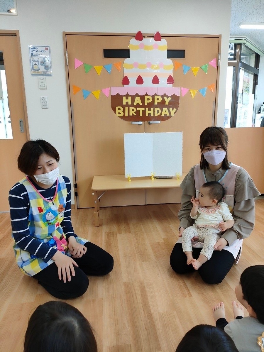 🌸🎉４月のお誕生会🌸
