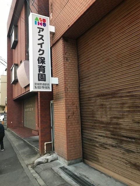 【続報】工事が順調に進んでいます！