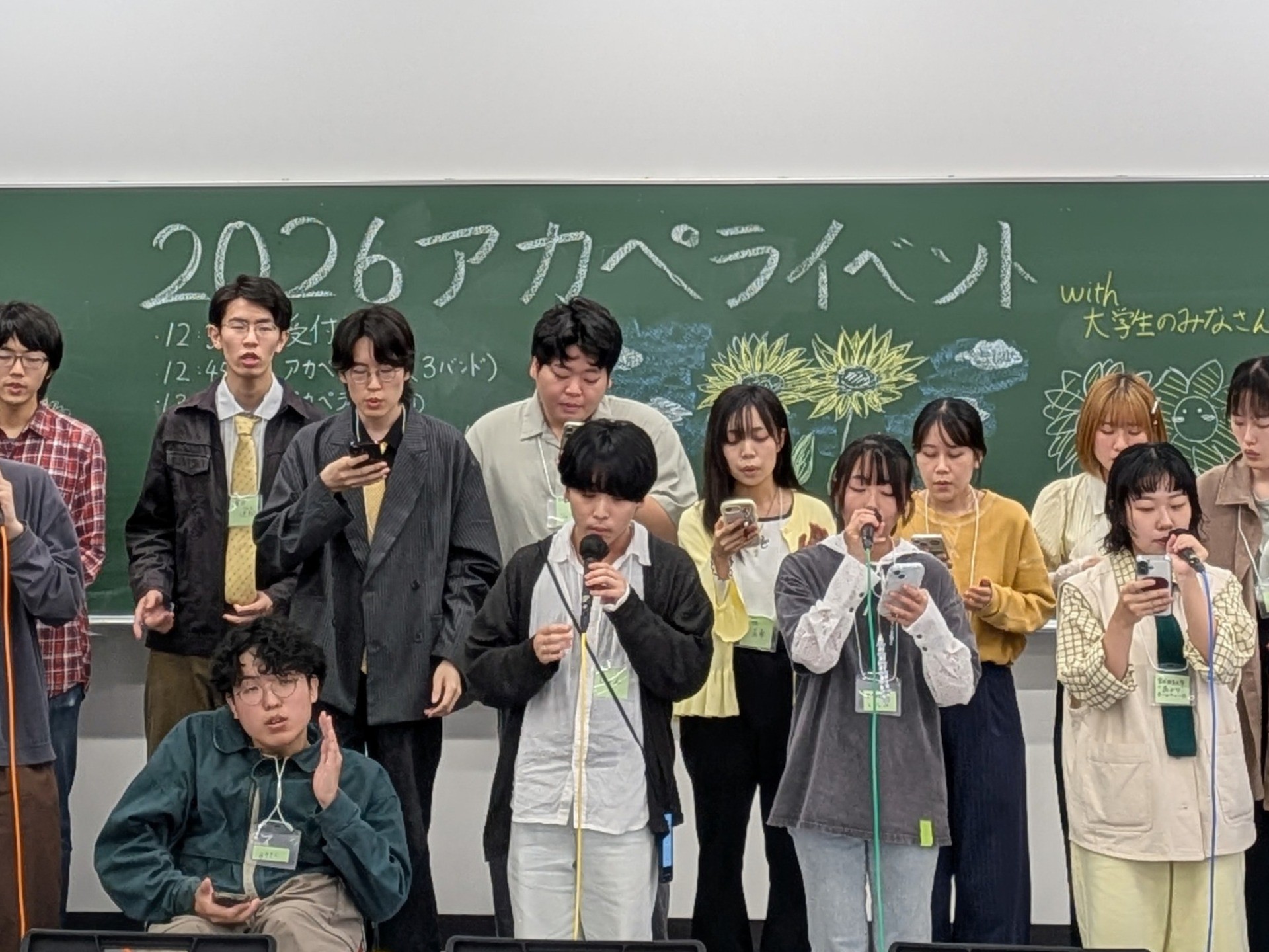 2026アカペラ体験イベントを実施しました🎵🎤